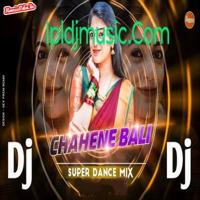 Chahene Bali Santanu Sahu Sambalpuri Dj Remix